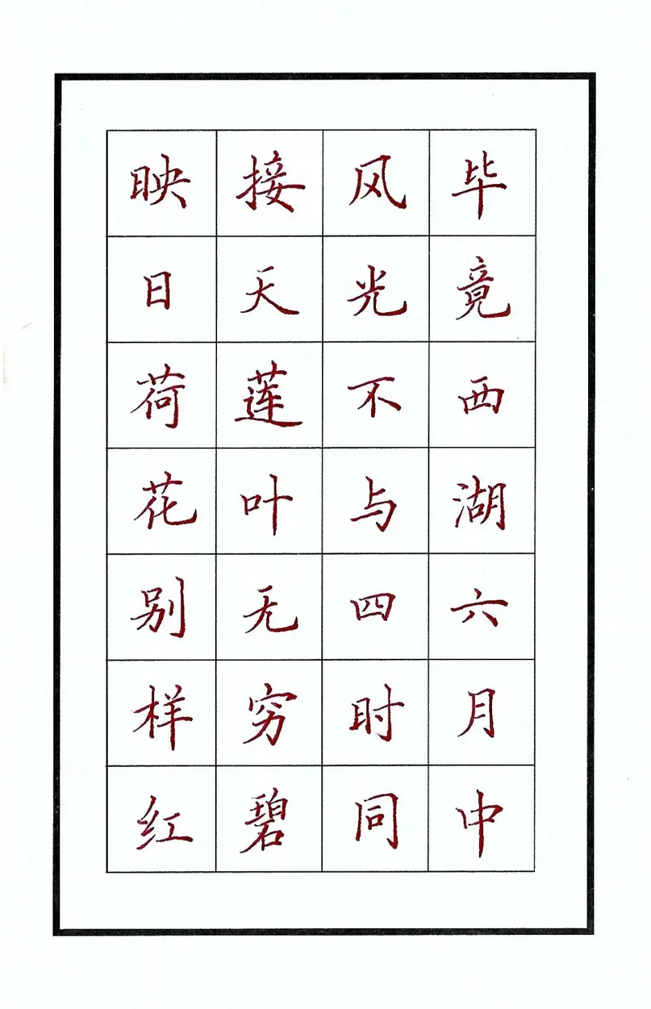 教书法 到底是在教什么 哔哩哔哩 教书法 到底是在教什么 哔哩哔哩