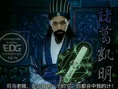 明凯妙计安天下