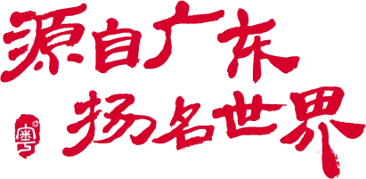 米其林指南转行 小红盒 派送员 看看有哪些餐厅已签收 哔哩哔哩