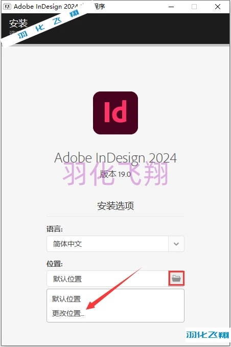 Adobe InDesign 2024 v19.0.0.151 instal the new version for iphone