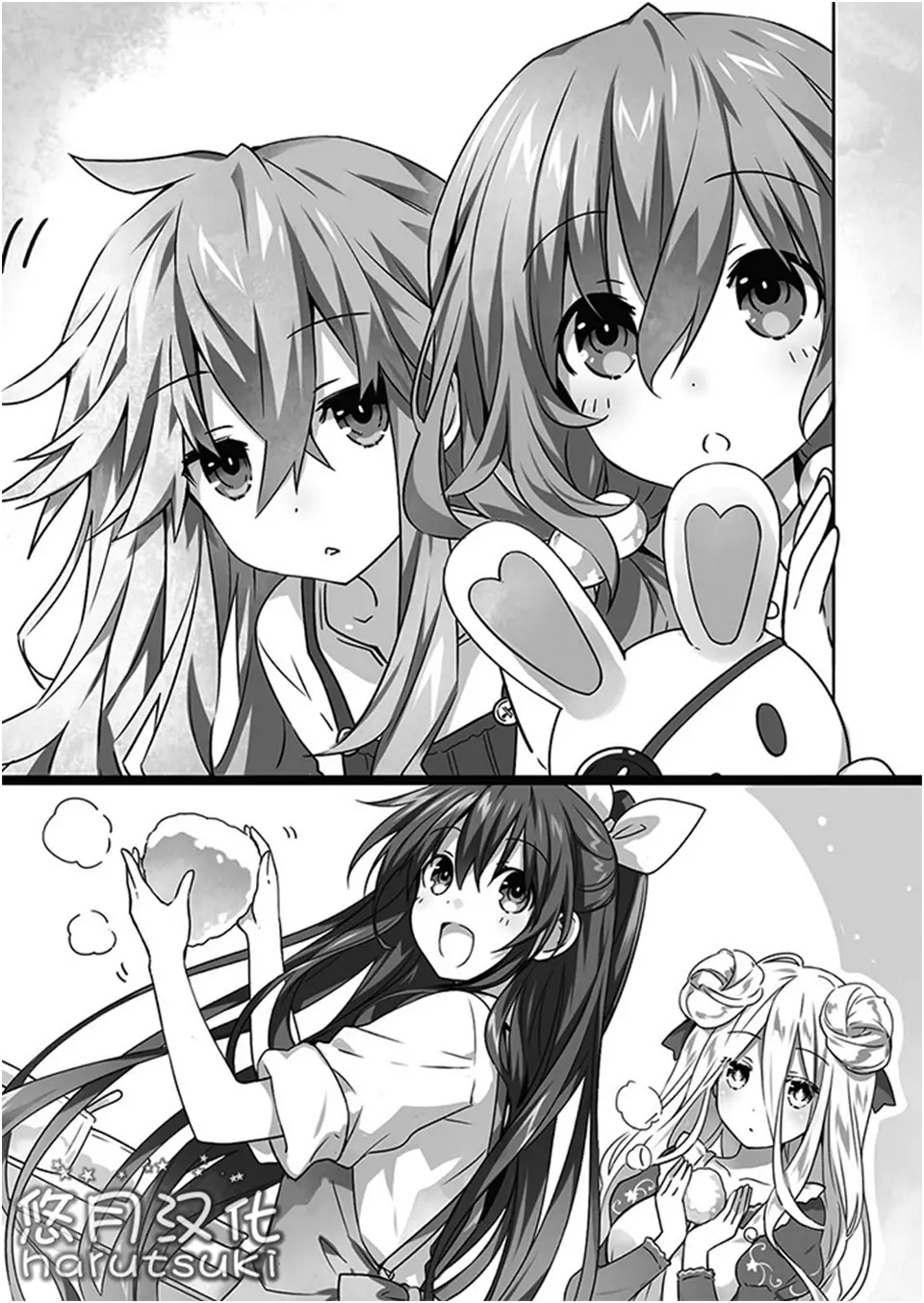 《约会大作战》小说第十七卷插图