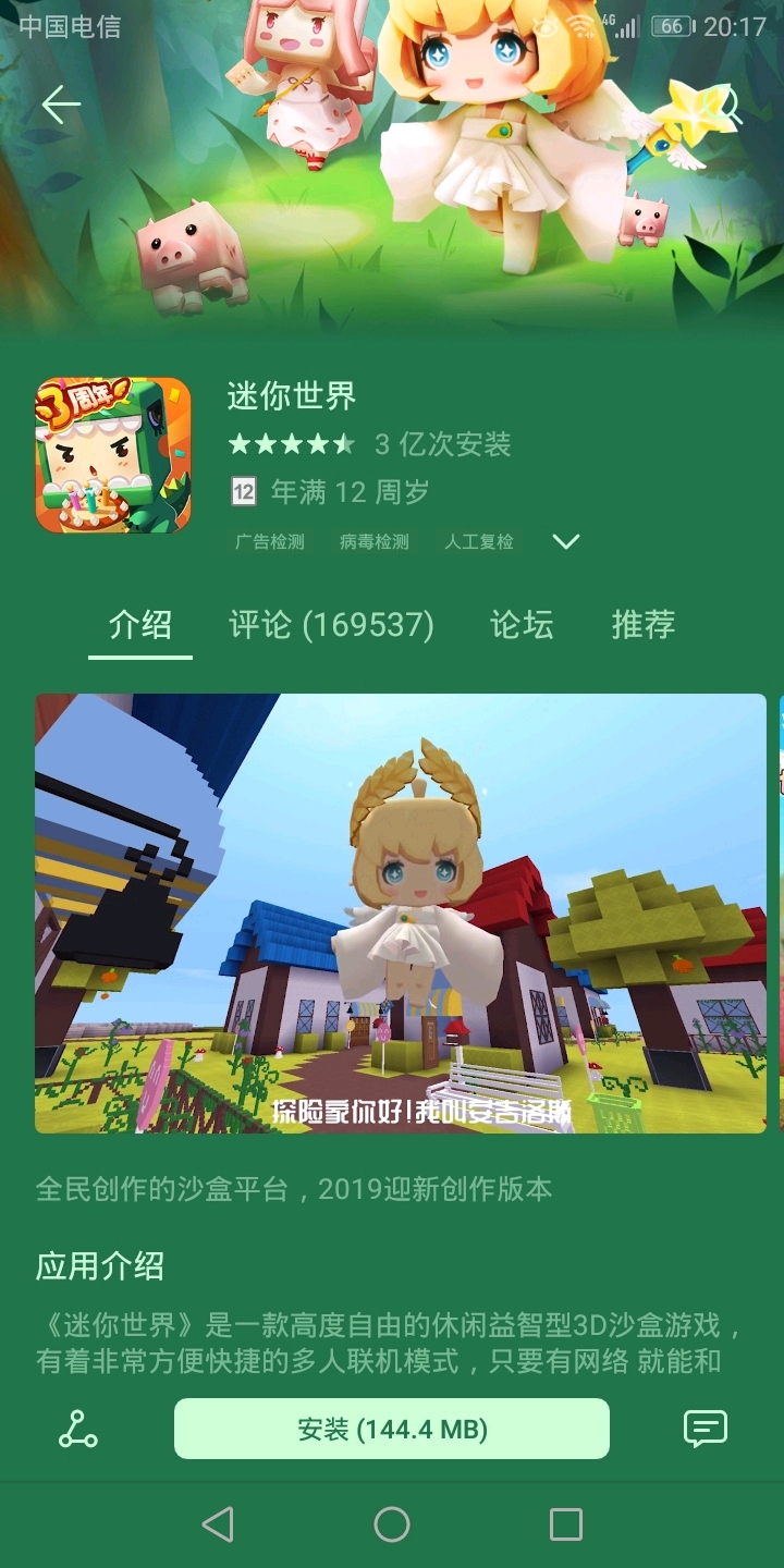 为什么这么多人玩迷你世界?原因就是这个!