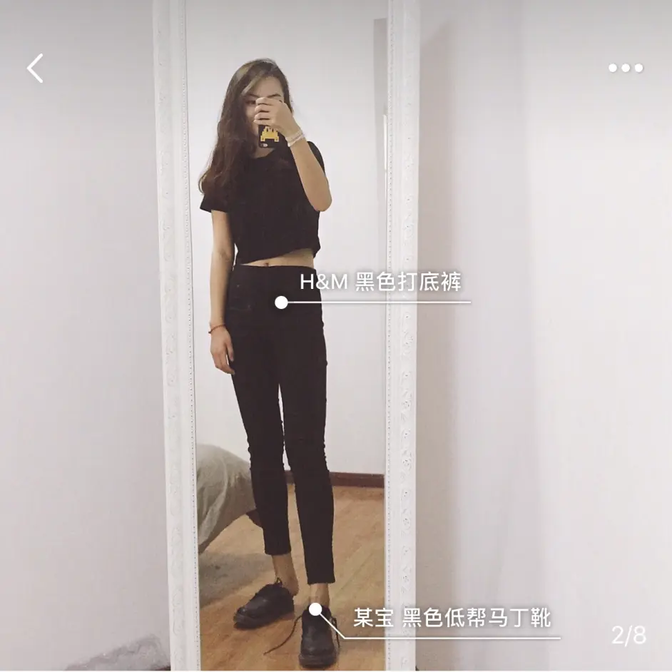 一身黑 黑t黑高腰裤黑鞋 无维和感 哔哩哔哩