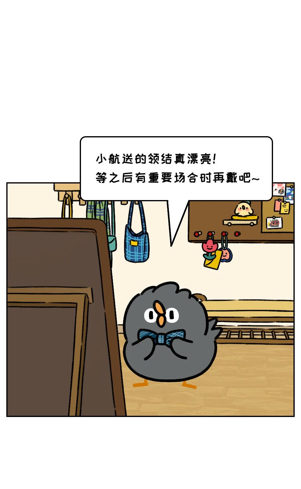先苦后甜的人生是一场骗局3