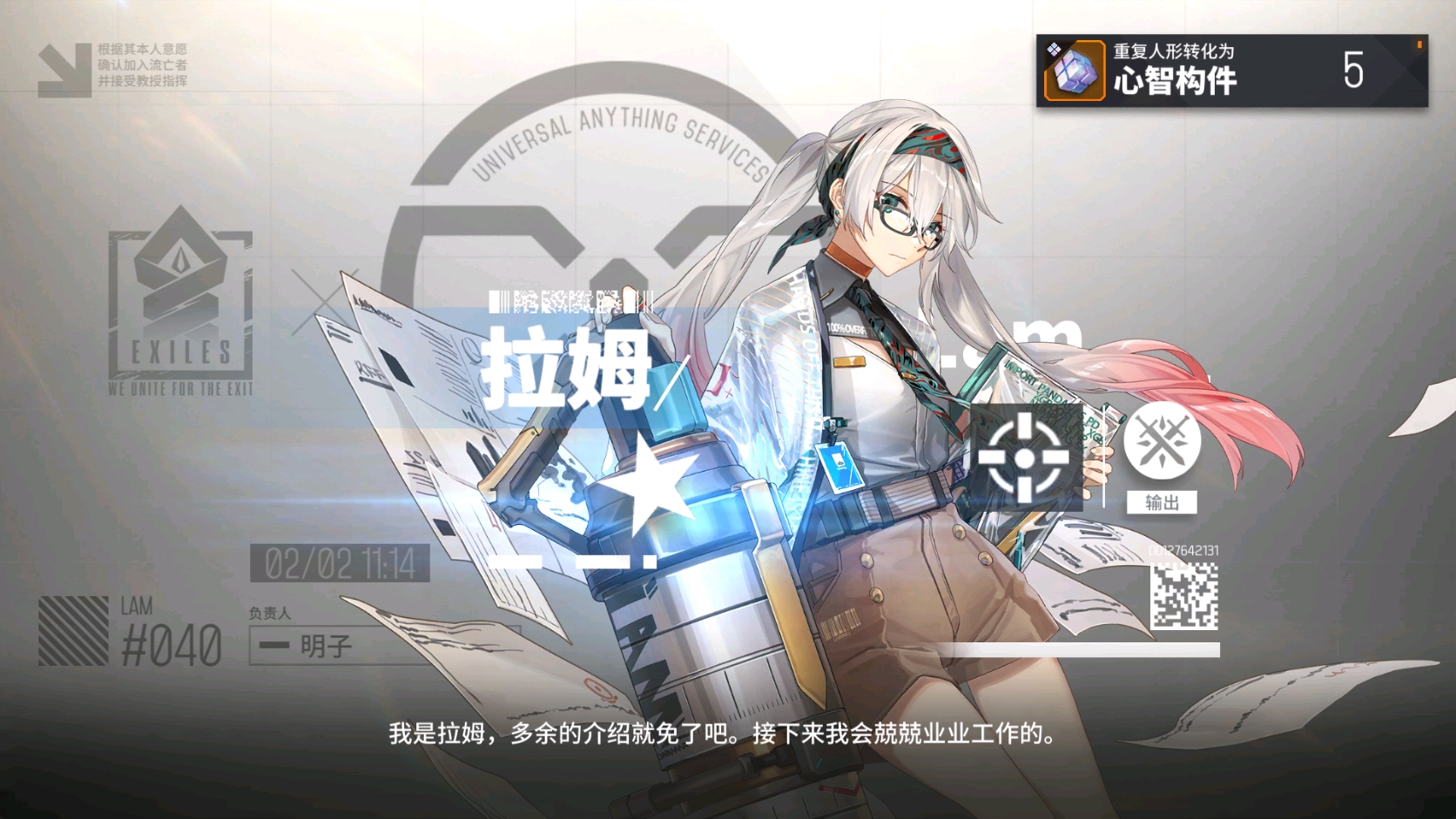 拉姆