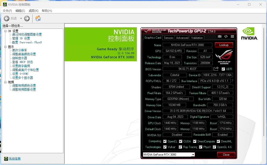  nvidia 536 99 536 67 vs 536 99 10 fps 