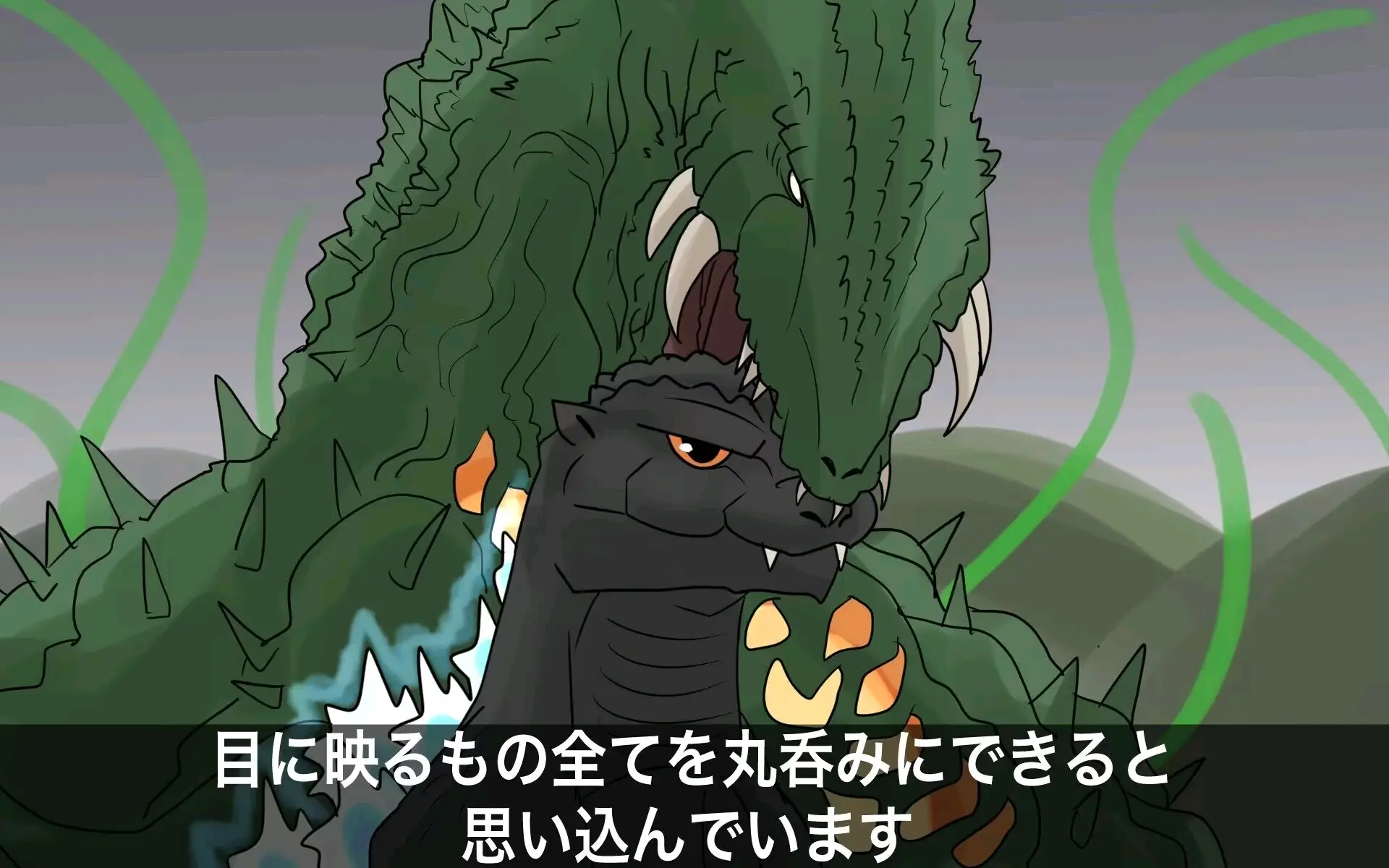 哥斯拉系列表情包(第九期)