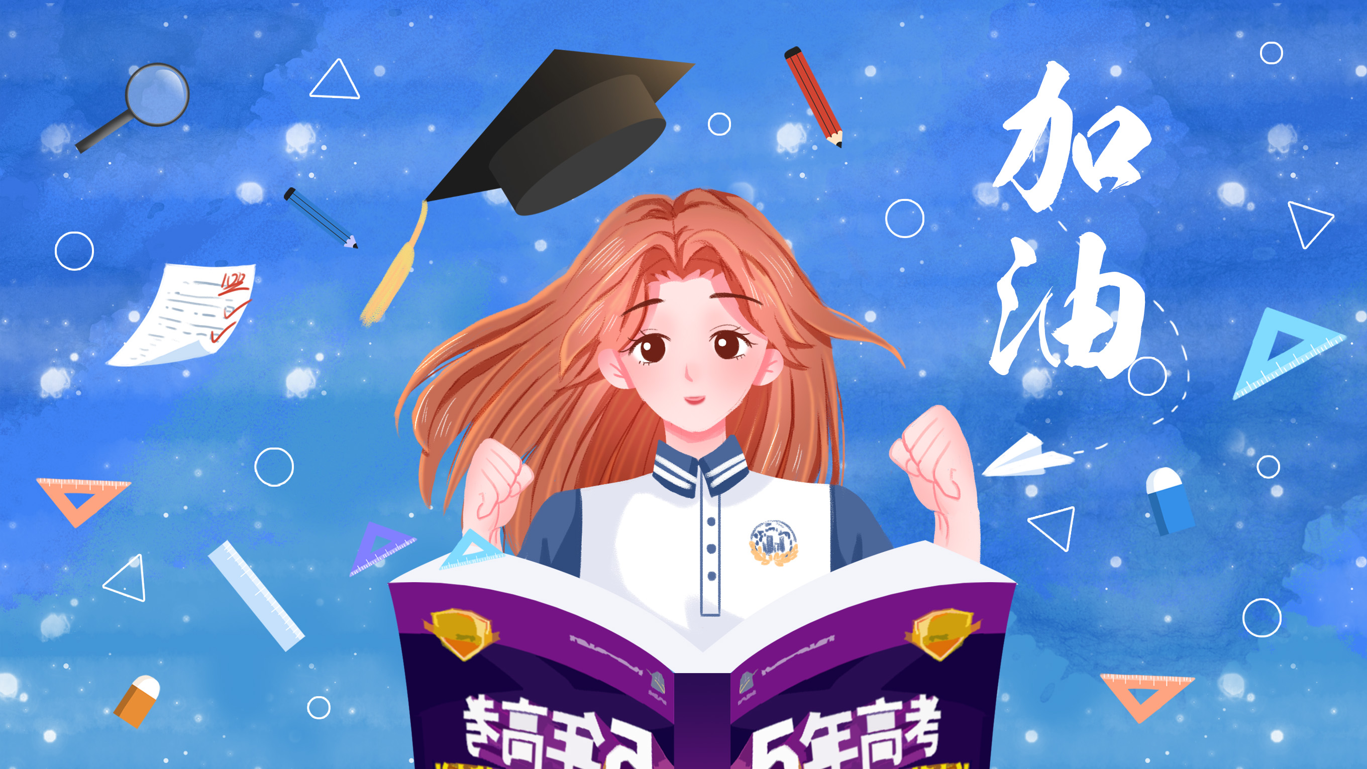 高考地理/等级考地理易考点 高中地理专题113 生态农业  地理每日一练