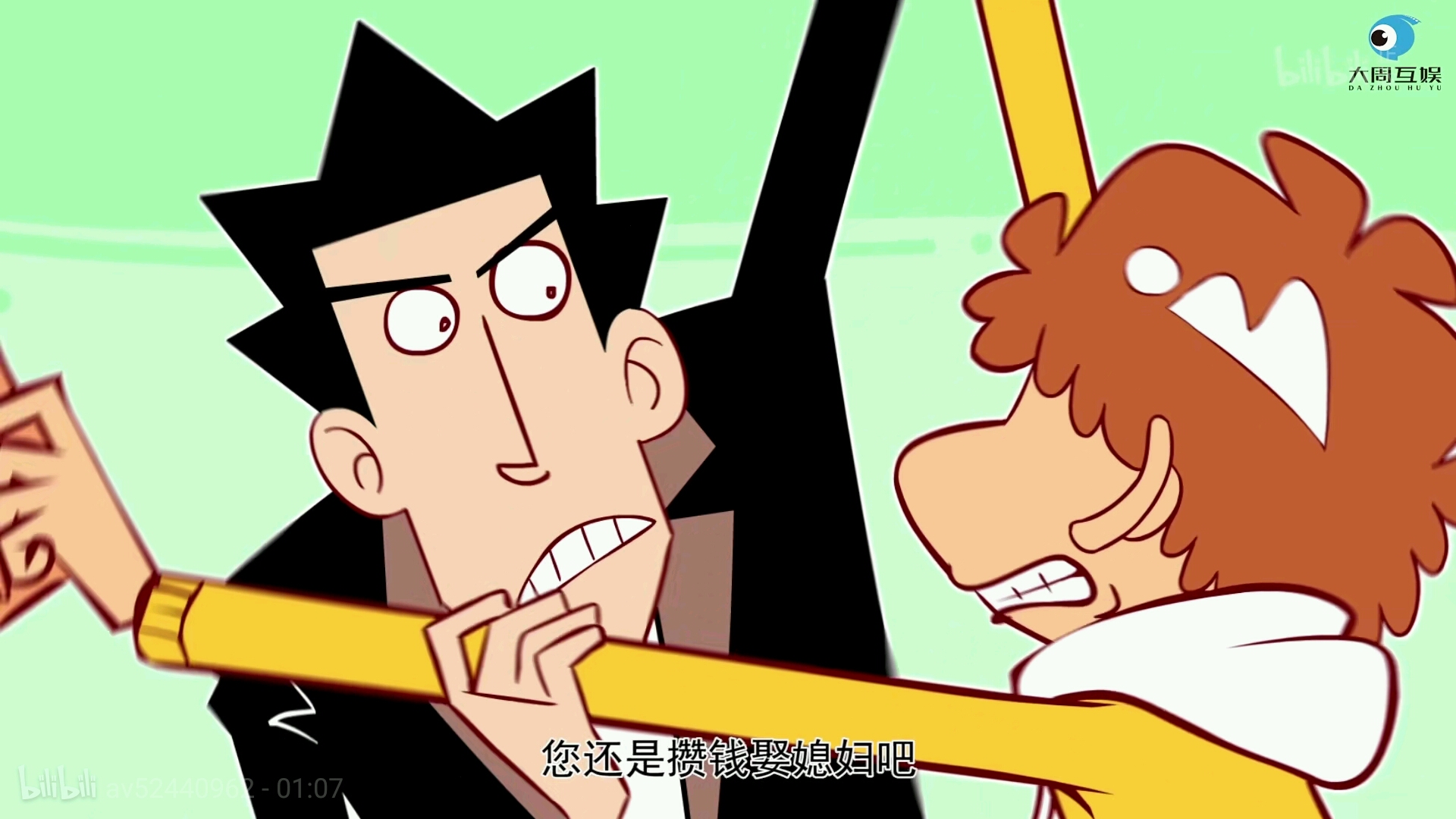 阿衰--未曾想十余年后能以动画重逢