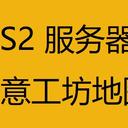 CS2服务器 - 添加创意工坊地图（Linux-Debian）