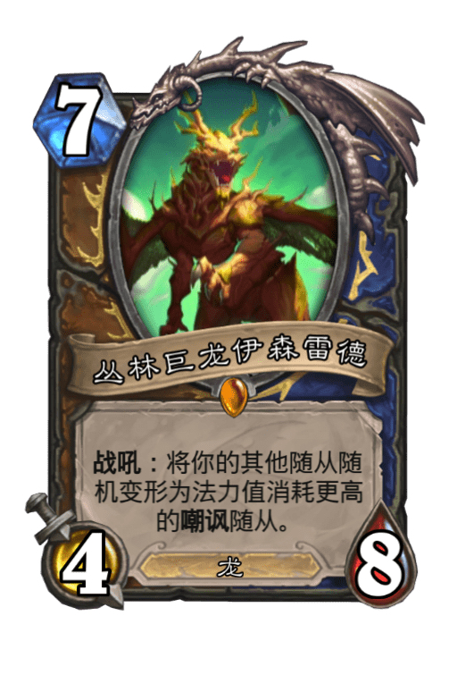 "翻转手牌"?还能这么玩【炉石diy】