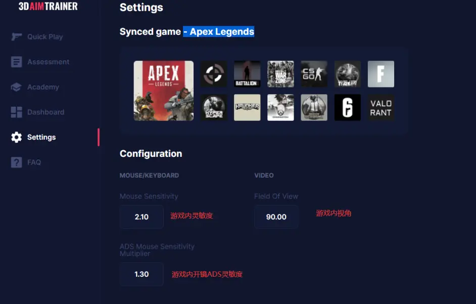 3d Aim Trainer Apex跟枪锁人练枪方案 哔哩哔哩