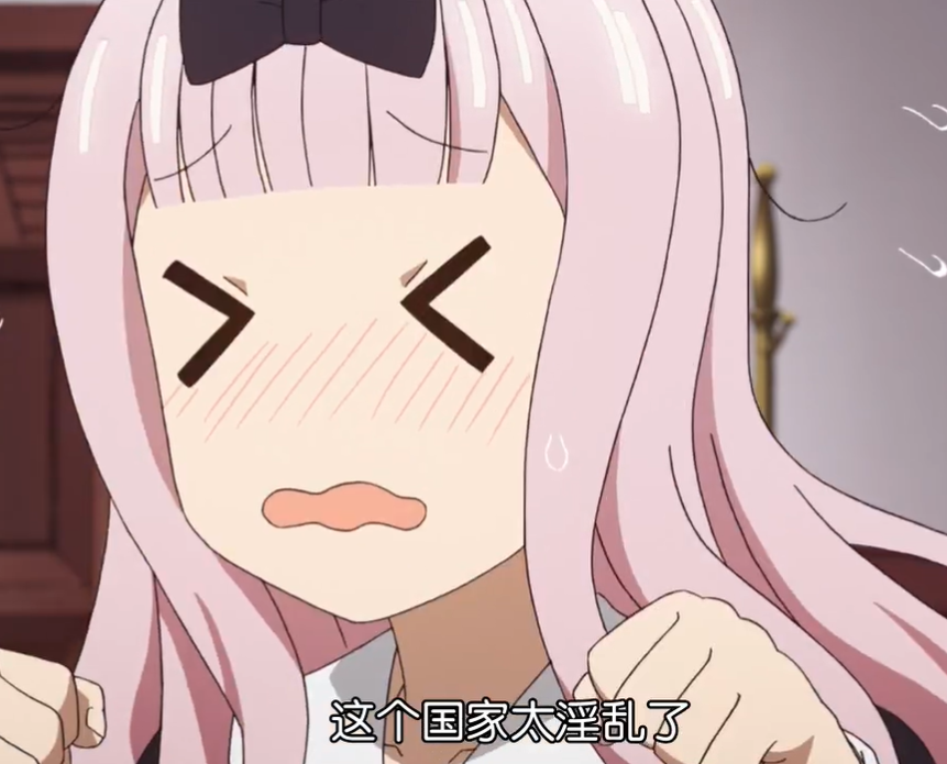 白银御行心中最难舍弃的人究竟是谁?