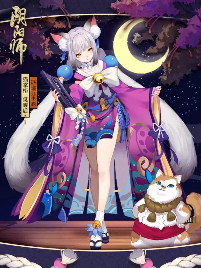 cosplay丨阴阳师-猫掌柜