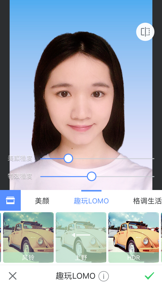 一台手机即可DIY最美证件照!?|求职简历证件