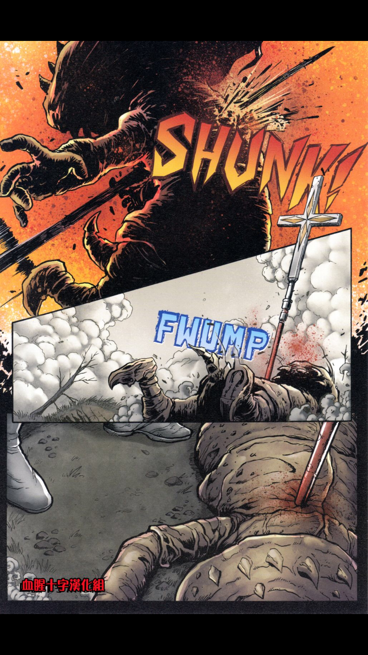 漫画补完红超人漫画版第3话卡内贡