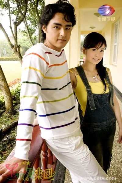 花样美男明道掀热潮 《星苹果乐园》登陆华娱卫视