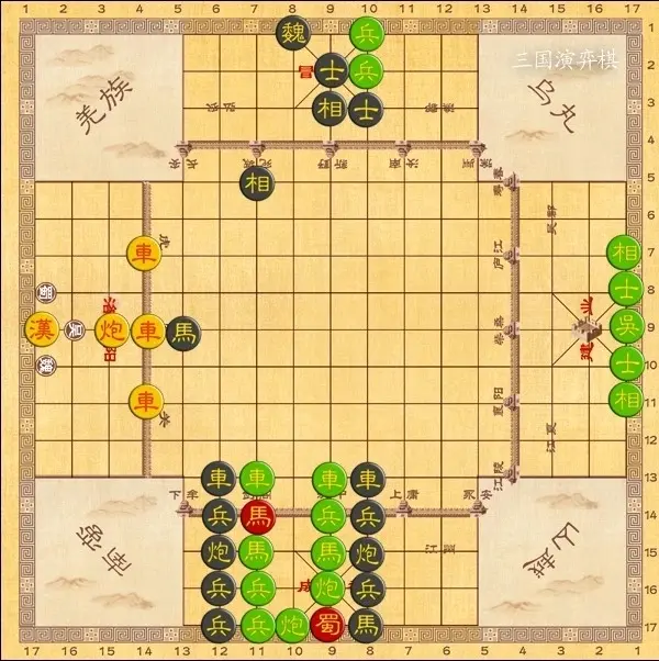 三国演弈棋排局欣赏赳赳战马蜀先胜