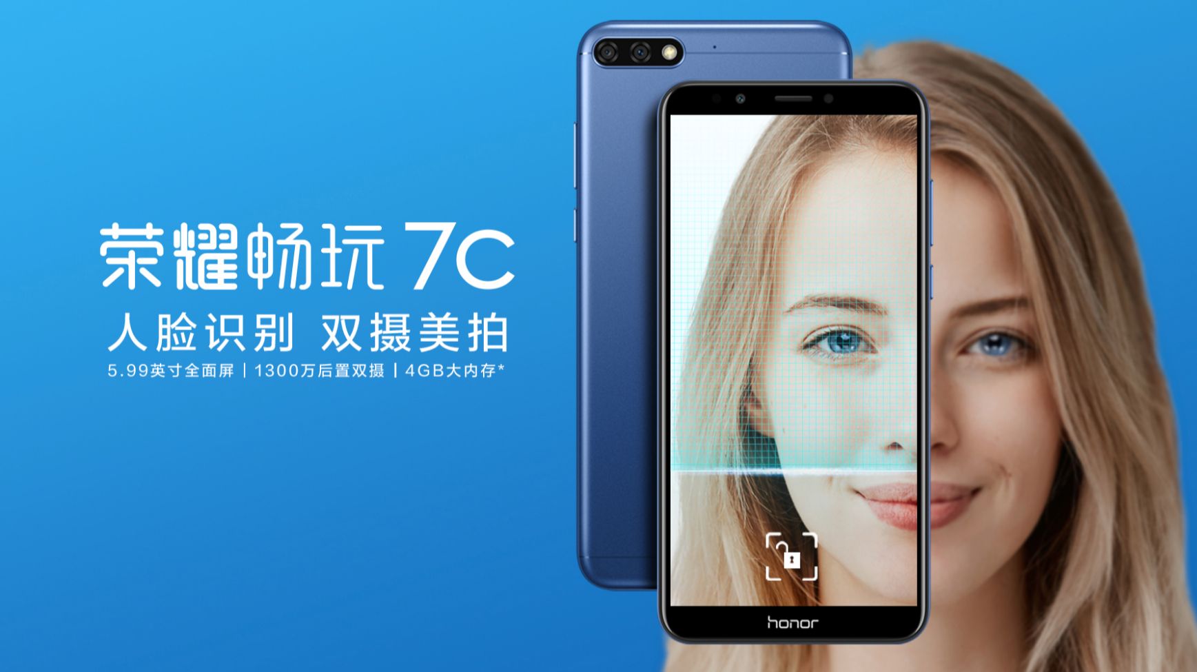 荣耀畅玩7C正式发布 它和荣耀畅玩7X差别有多大？ - 哔哩哔哩