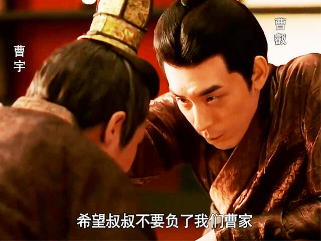 曹宇:曹操之子,曹魏兴衰历程的见证者 - 哔哩哔哩