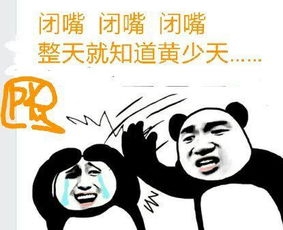 它是全职高手表情包的专栏（系列三）( *・ω・)╰ひ╯