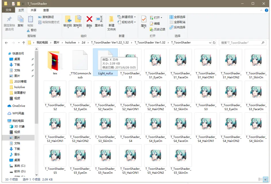 新人向 T Toonshader的个人渲染配方 哔哩哔哩