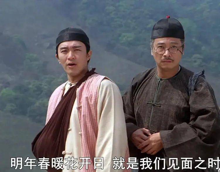 请回答1992，香港电影巅峰往事