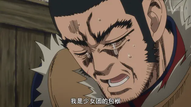 动画杂货vol 31 黄金神威 第三季台词摘录 哔哩哔哩
