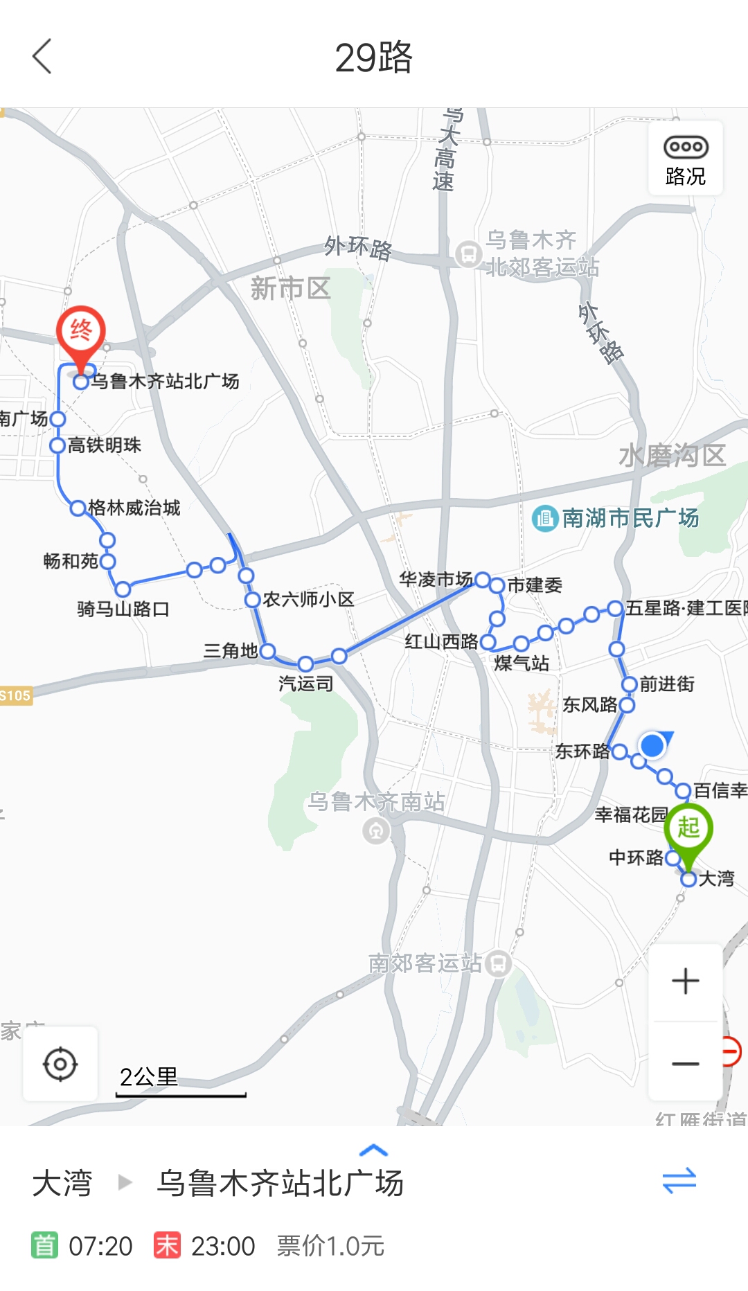 安庆29路公交车路线图图片