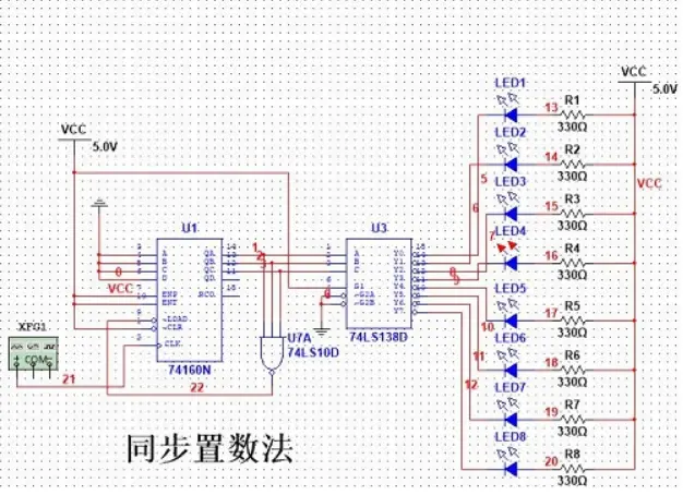 multisim流水灯LED灯图片