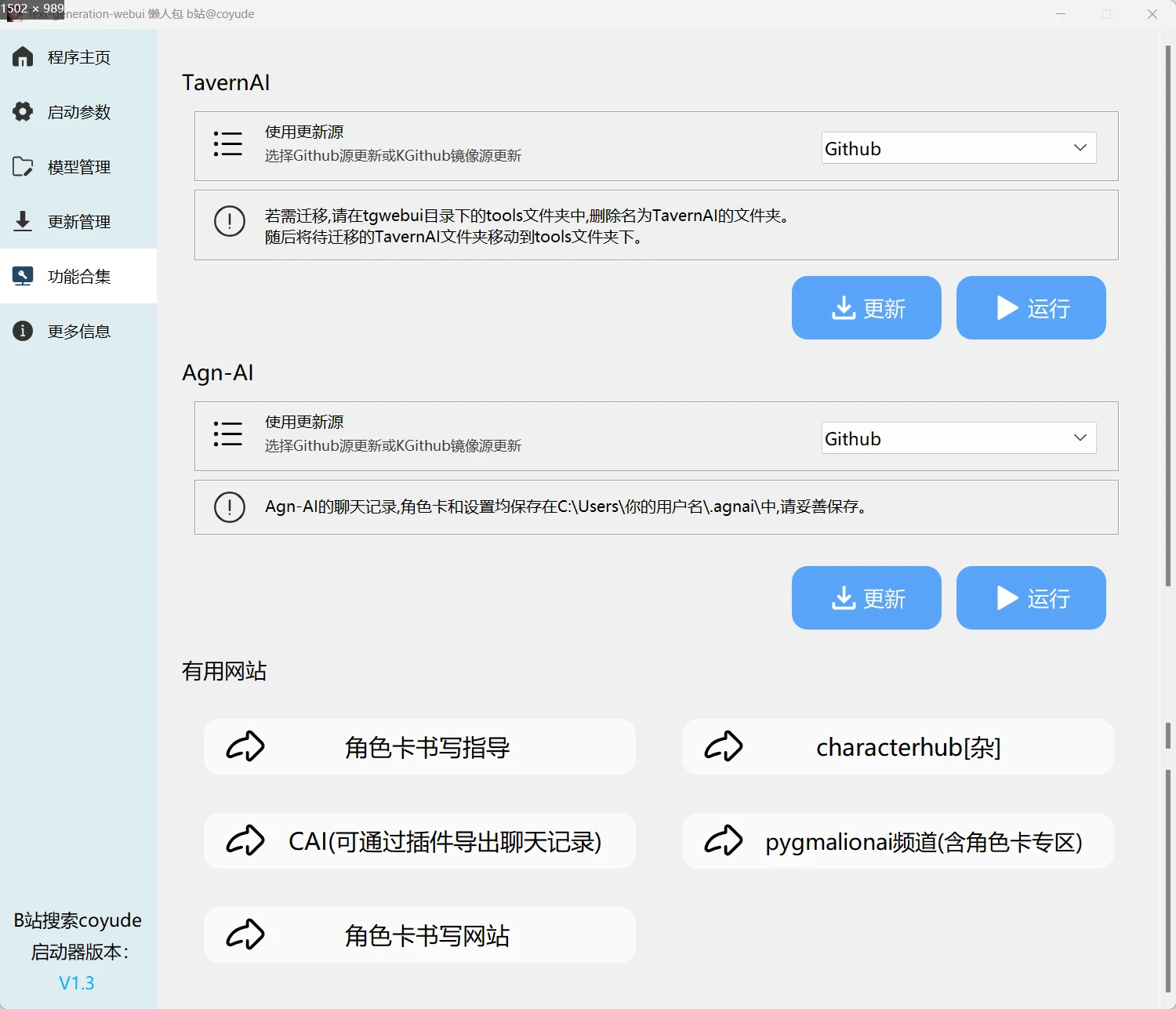 ai-text-generation-webui-chatglm-rwkv-vicu