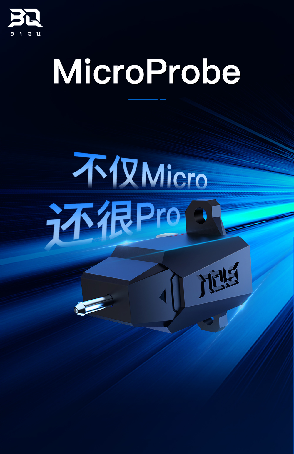  microprobe 