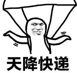 绝地求生公然最搞笑的几种跳伞方式,这里面有你吗?
