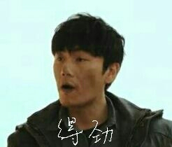 一个关于盗墓笔记的沙雕墙真的不来了解一下嘛嘻嘻。