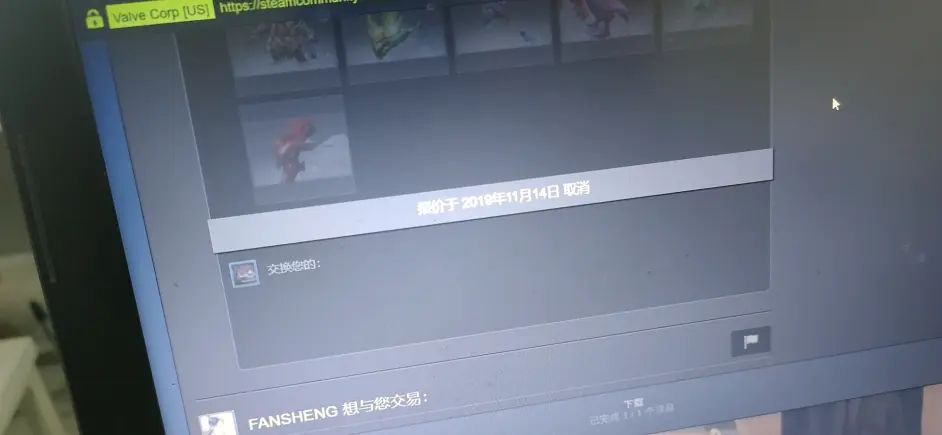 关于steam诈骗 今天发生的真人真事 望各位引以为戒 哔哩哔哩