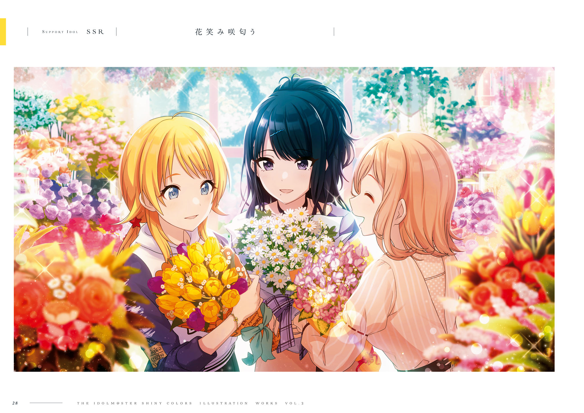 THE iDOLM@STER: Shiny Colors Illustration Works Vol.2（上）