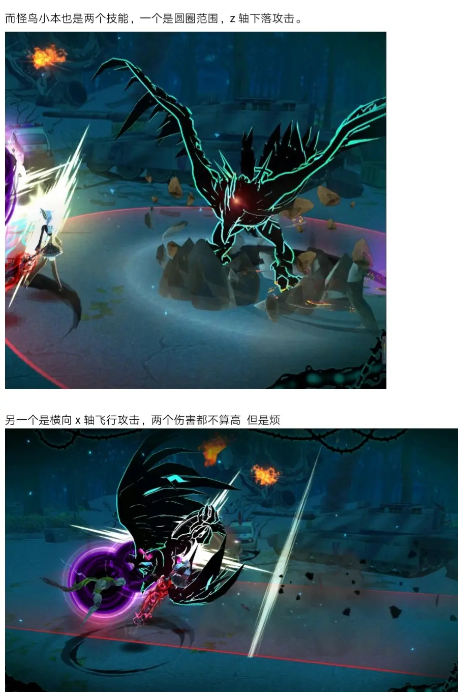 封印者异界 污染净化大作战 攻略 主讲装备制作与更替 哔哩哔哩