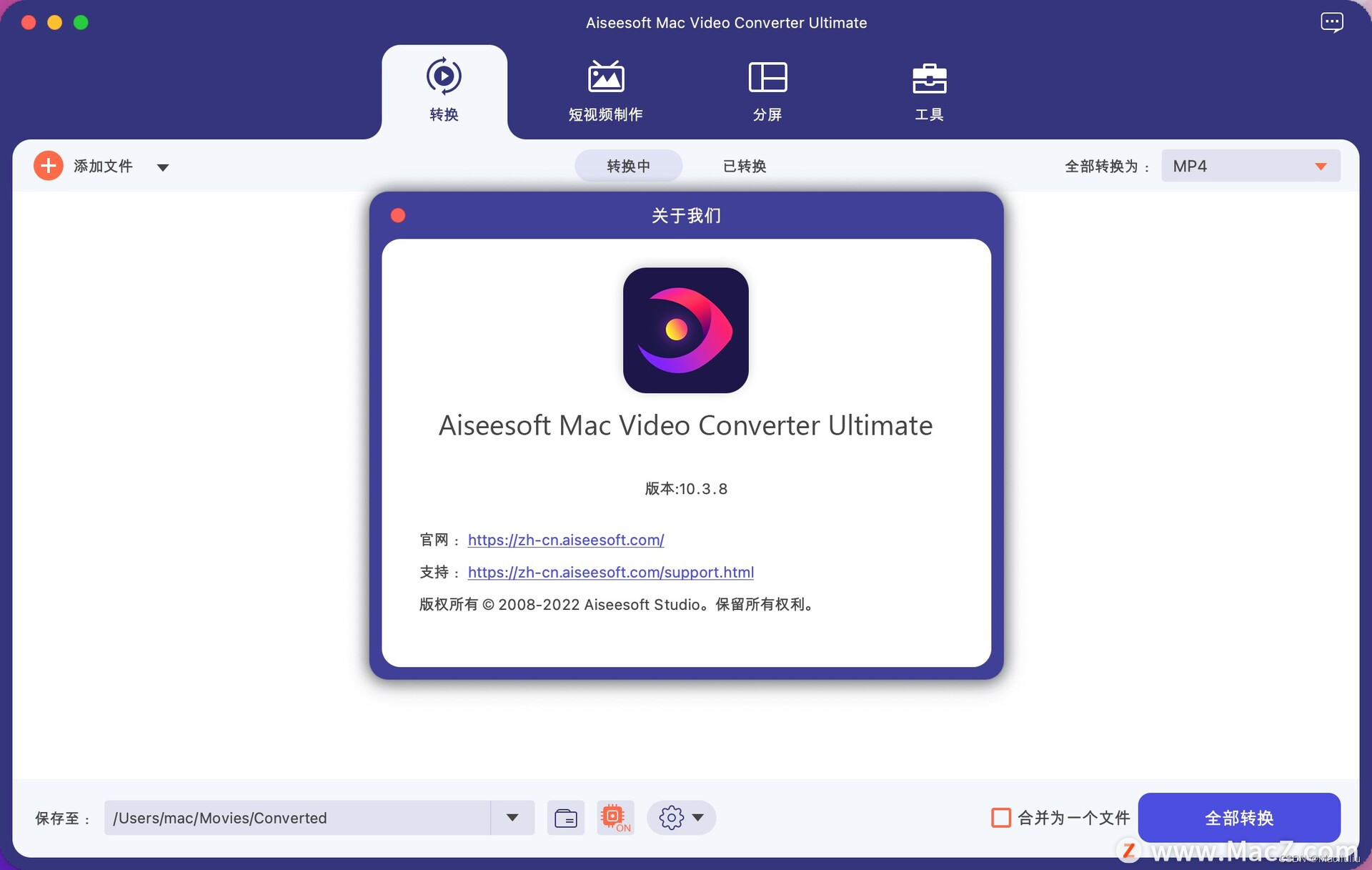 Aiseesoft Mac Video Converter Ultimate free