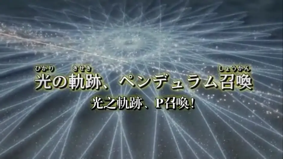 游戏王arc V剧情讲解 试 第一集 捡卡狂魔竟自创召唤方式 哔哩哔哩
