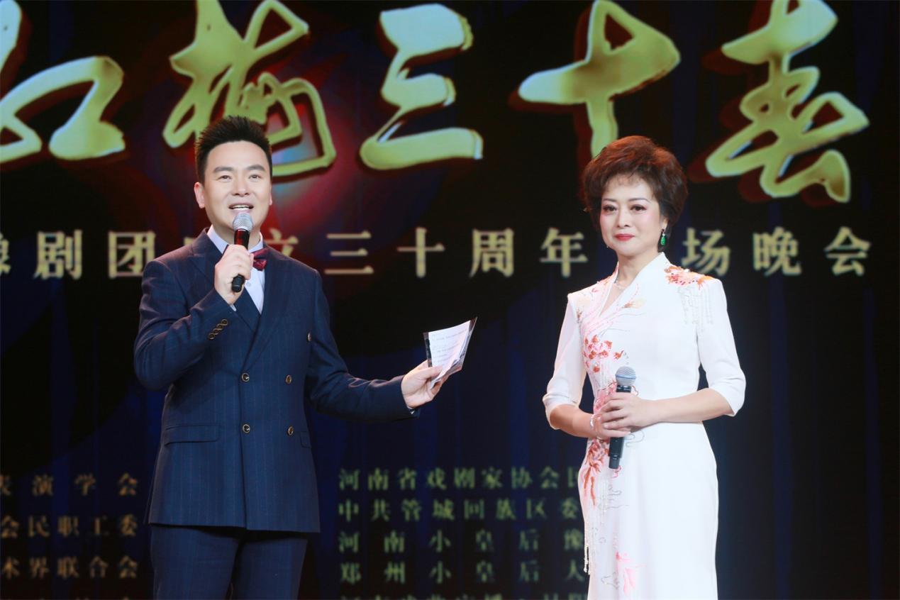小皇后豫剧团成立三十周年专场晚会在郑州举行_河南_民营_精品