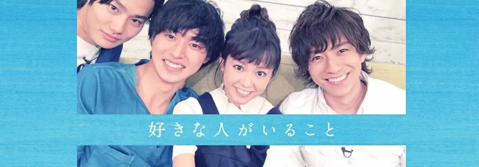 又一对养眼夫妇诞生 桐谷美玲三浦翔平因戏结缘将于6月结婚 哔哩哔哩