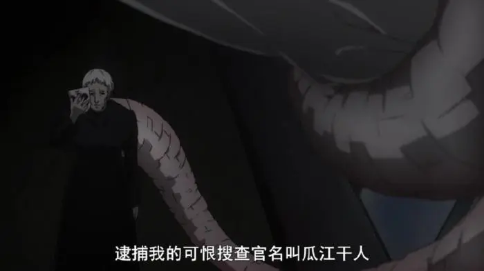 东京喰种 隐藏的强者 瓜江久生的父亲也是一个强大的搜查官 哔哩哔哩