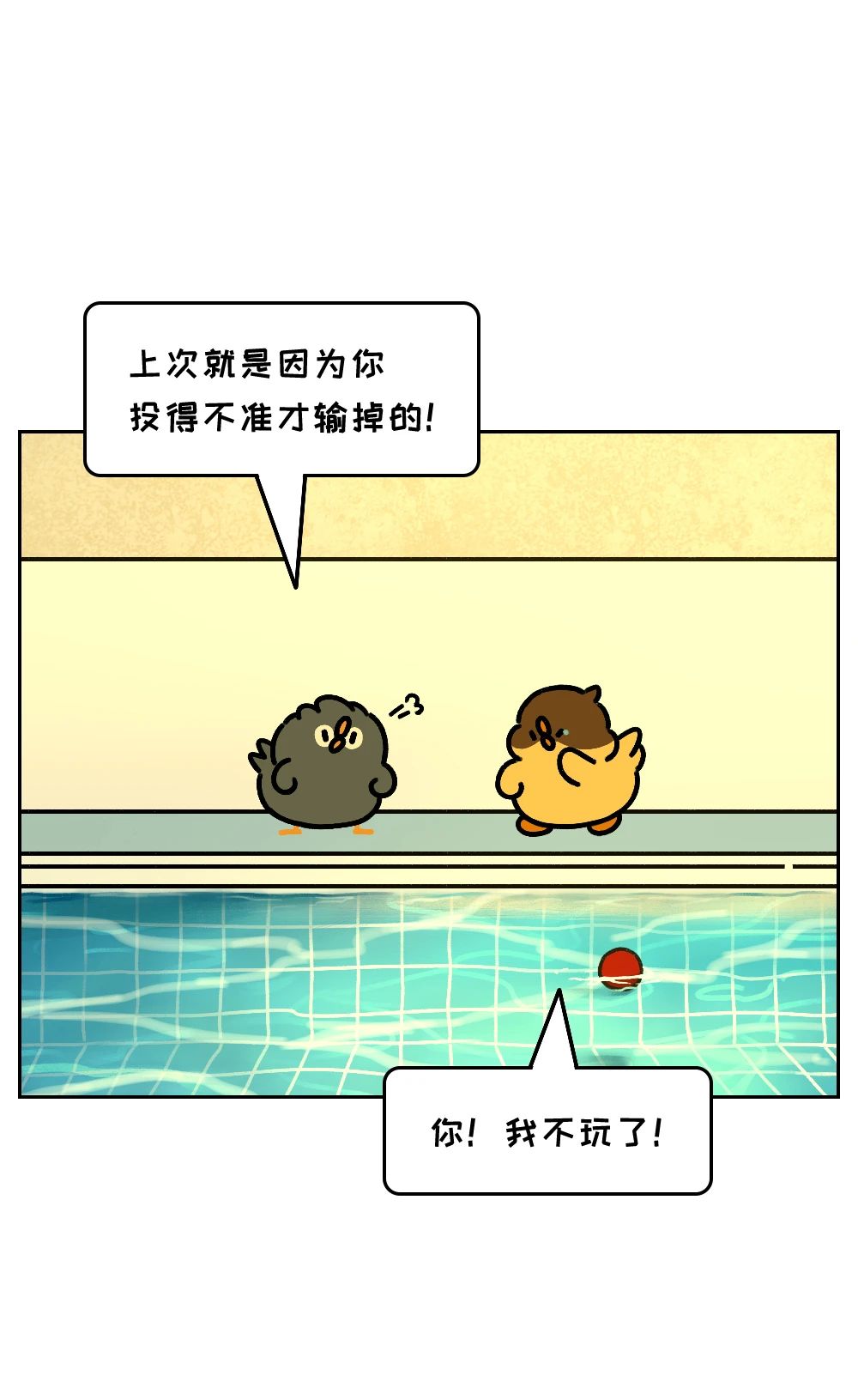 拖延的人，常常在这1件事上过于勤奋！