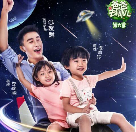 英雄联盟:LPL新军V5战队老板何煪君:不要比较