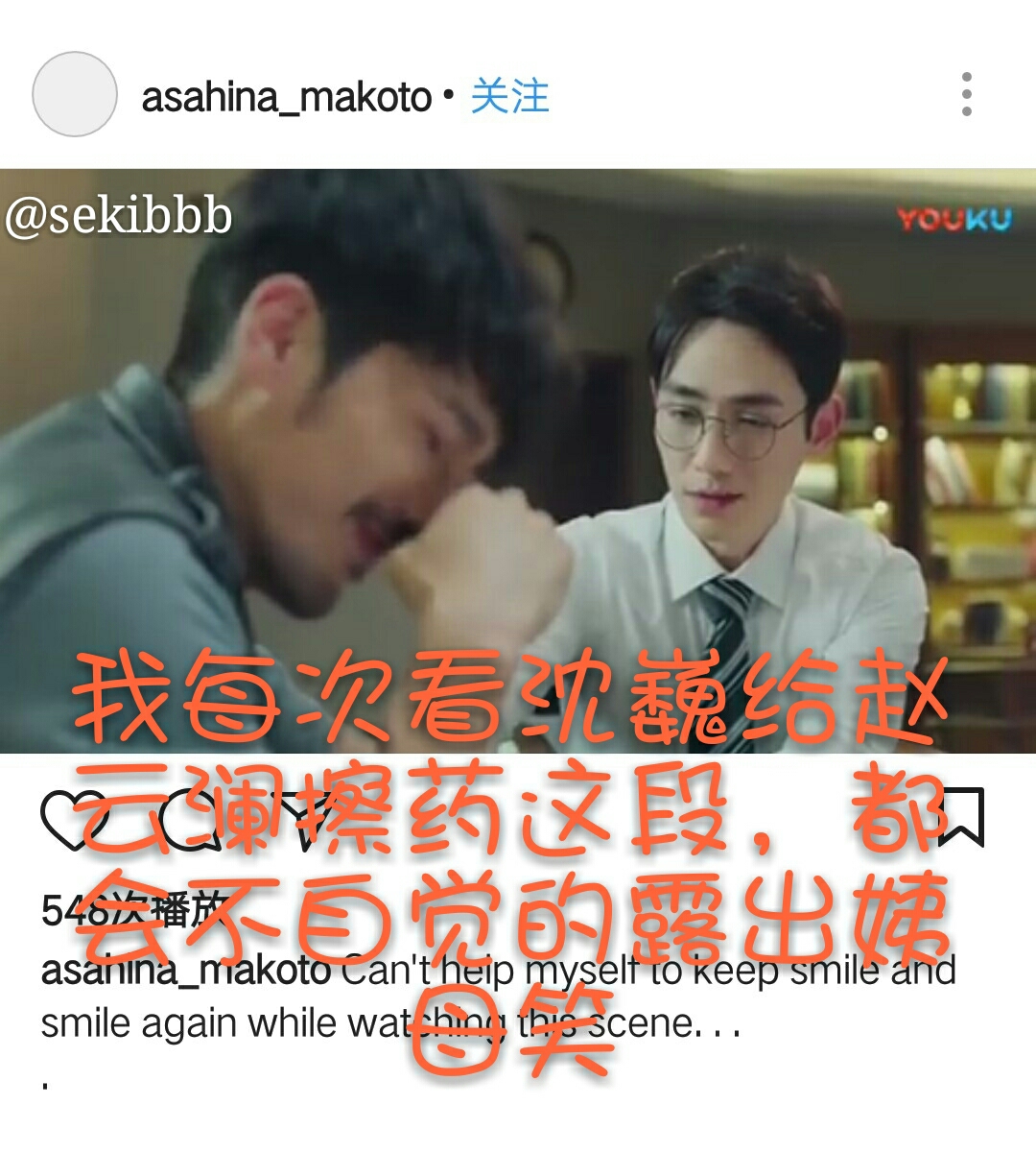 推特和ins上对白居和镇魂评论第三弹!