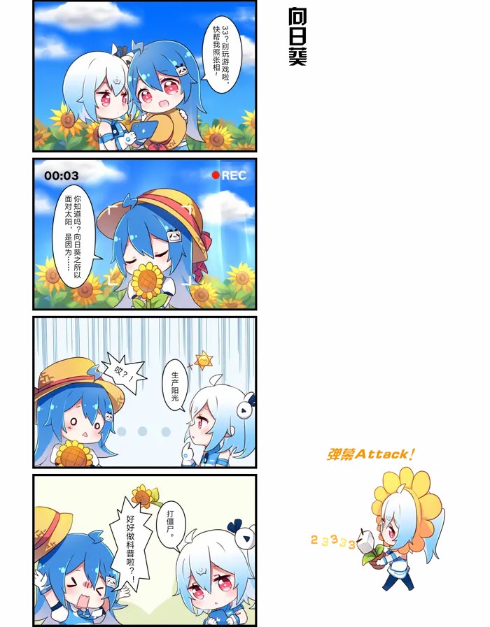 bilibili漫画(转载) - 哔哩哔哩