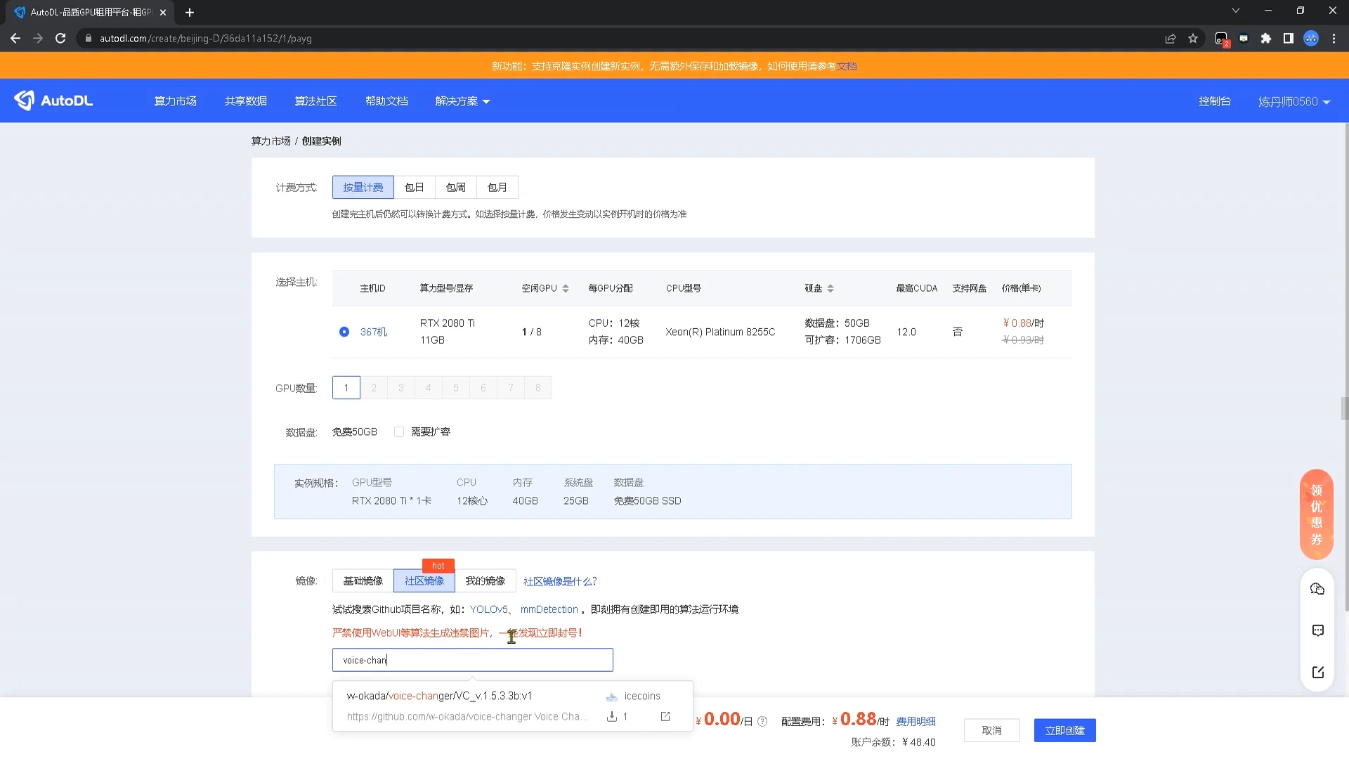 Autodl 