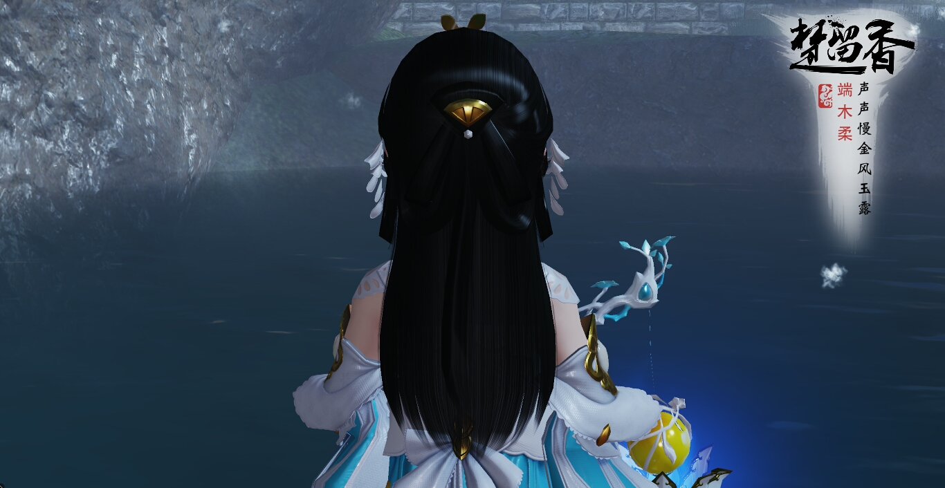 记录楚留香里面的校服 (云梦)