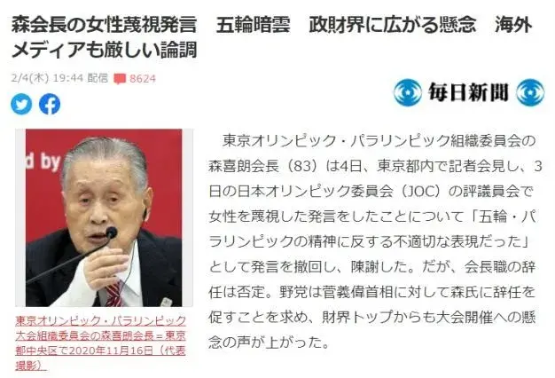 北野武吐槽奥运会开幕式 日本太蠢了 幕后团队大换血 堪比宫斗剧 网友 难怪这么迷 哔哩哔哩