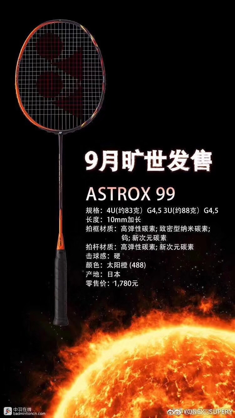 天斧99╮( ̄▽ ̄)╭